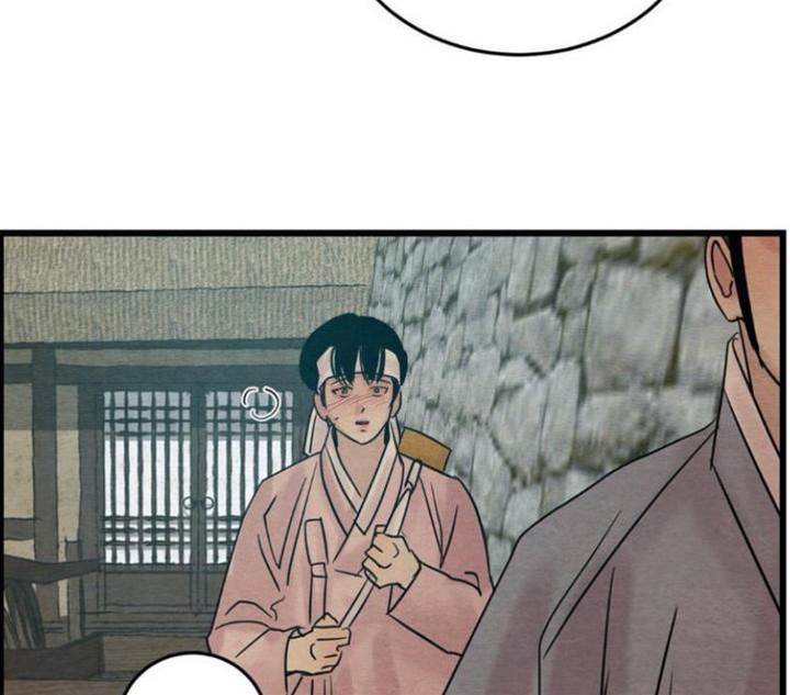 第30话 第 4 页