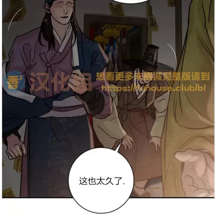 第99话 第 26 页