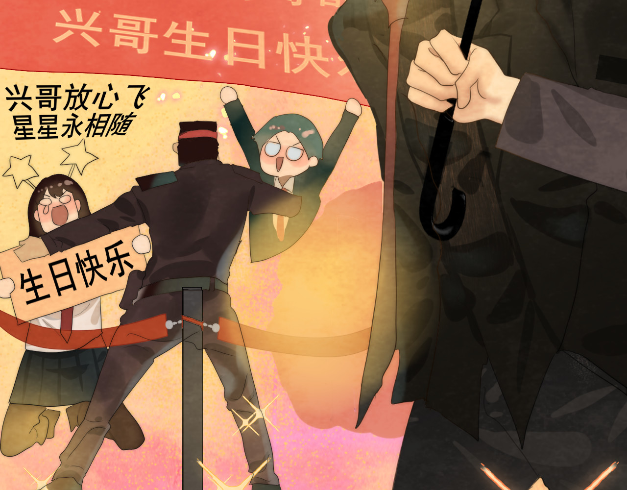 第43话 生日就要吃蛋糕 第 76 页