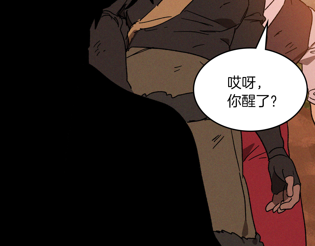 第109话 逃脱 第 146 页