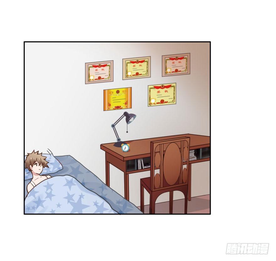 39 初遇(一） 第 25 页