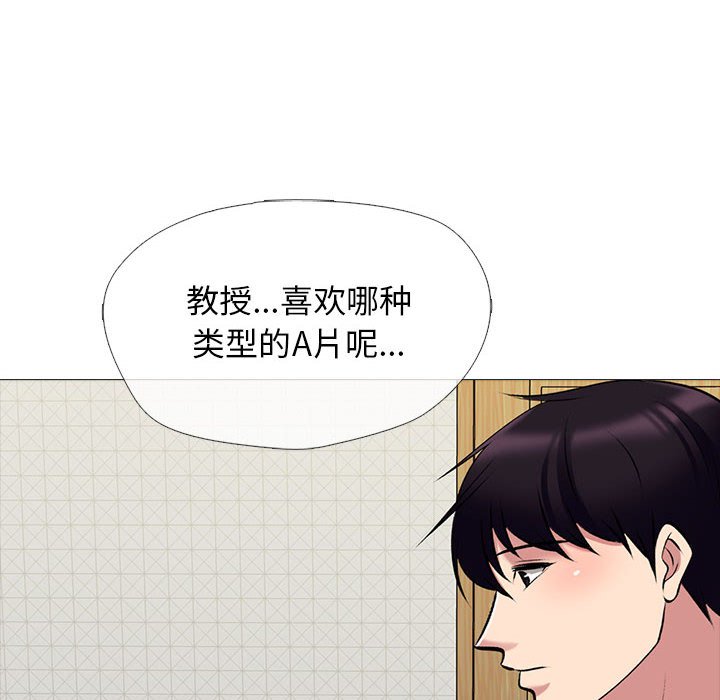 第152话 第 64 页