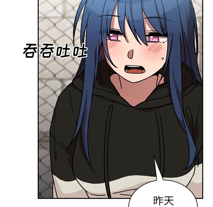 第40话 第 24 页