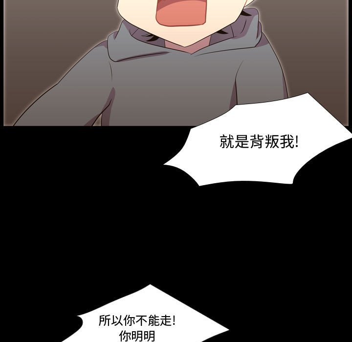 第40话 第 41 页
