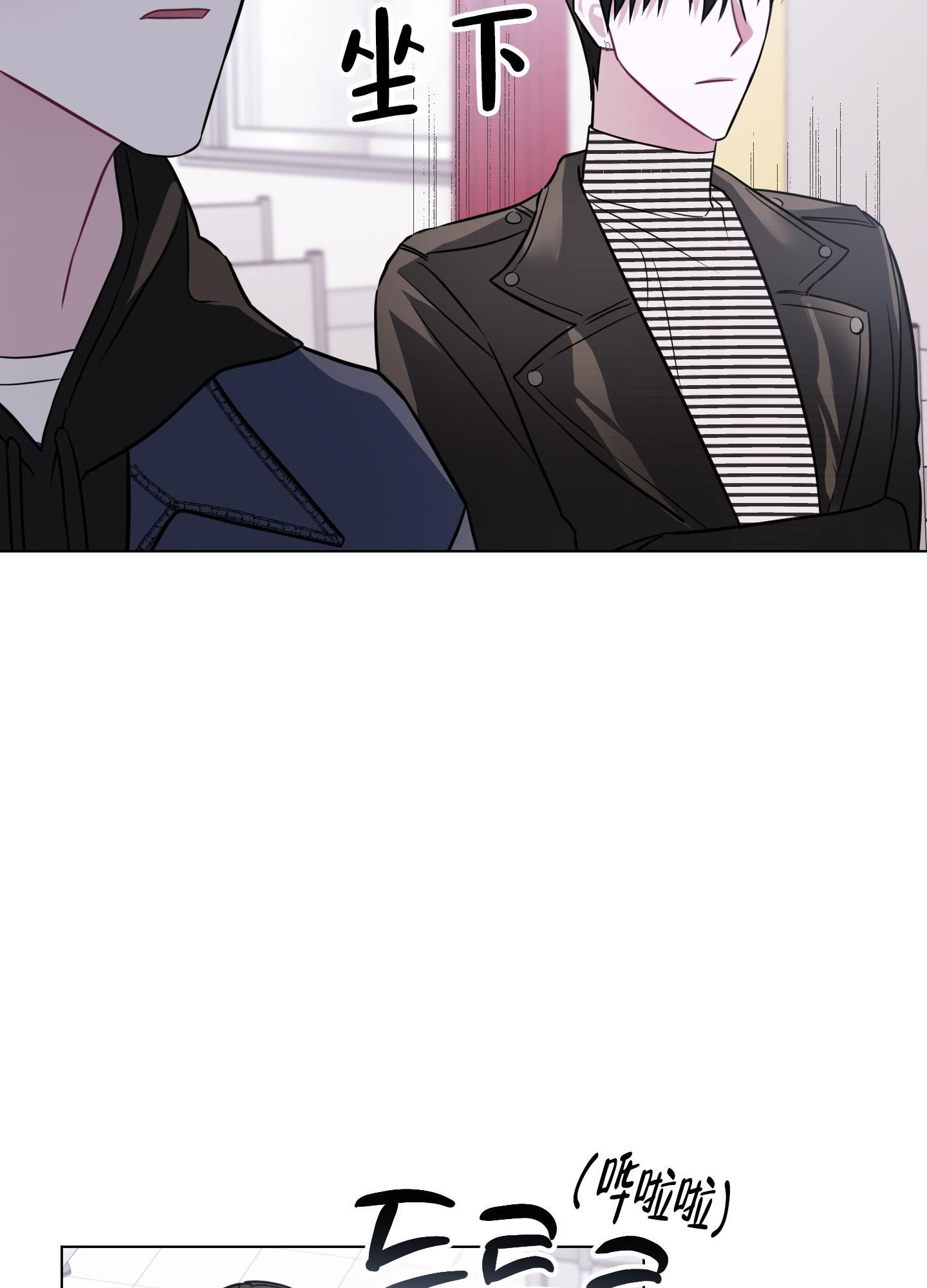 第15话 “别人” 第 41 页
