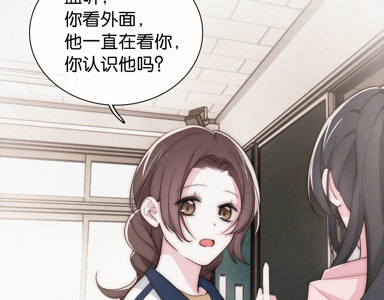 第89话 梦 第 44 页