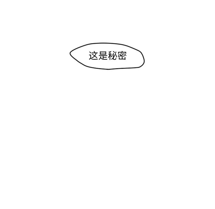 第1话 第 23 页