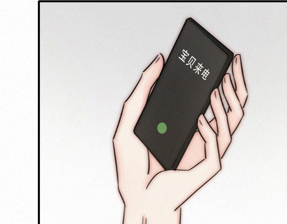 第174话 我想你了 第 52 页