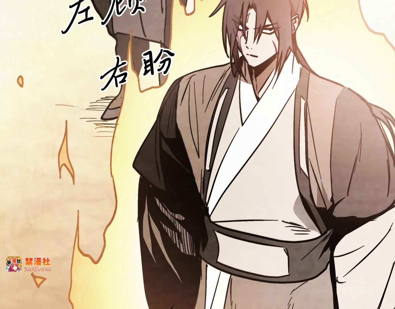 第51话 第 127 页