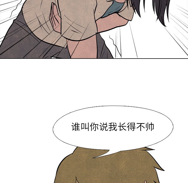 第78话 第 64 页