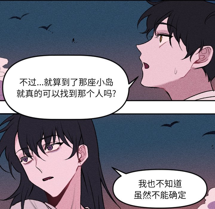 第13话 第 26 页