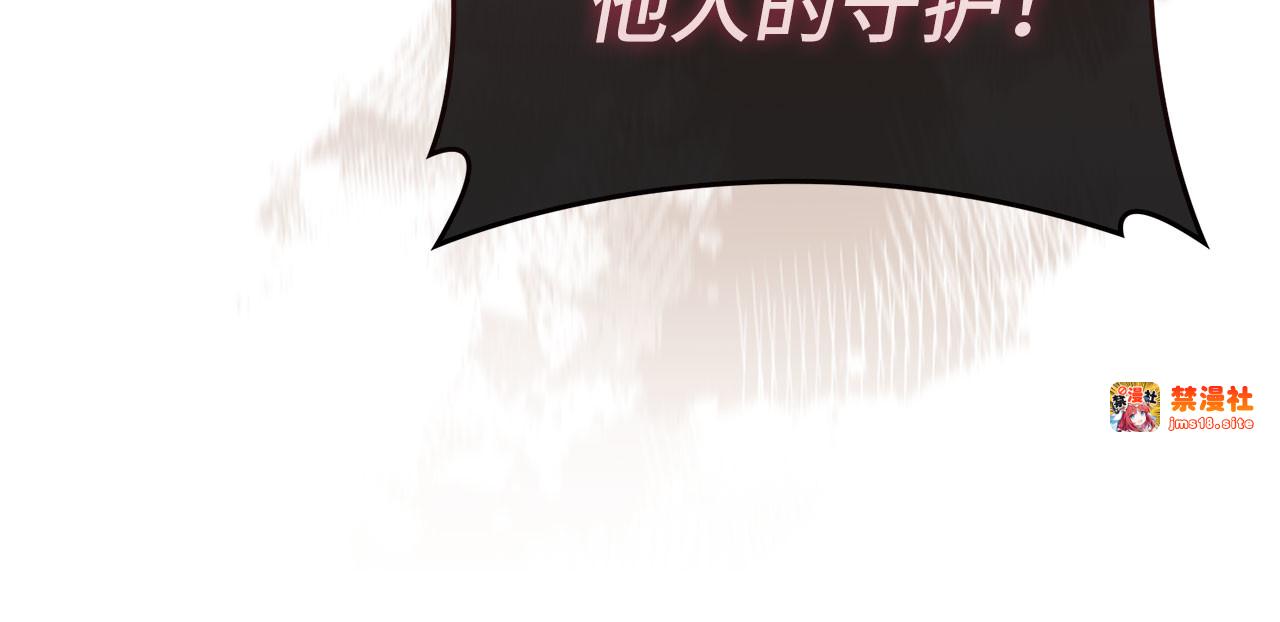 第90话 弱肉强食 第 145 页