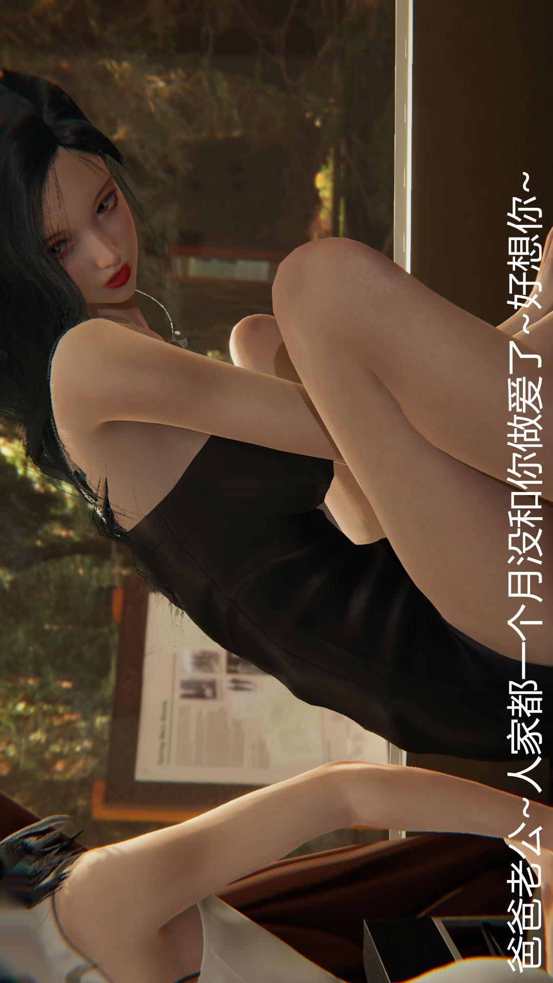 第48话 第 23 页