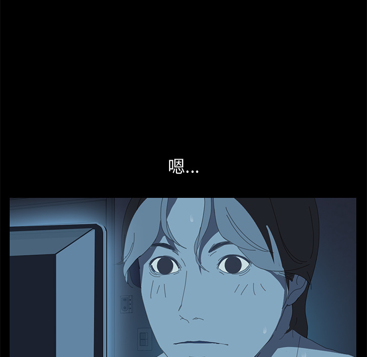 第1话 第 21 页