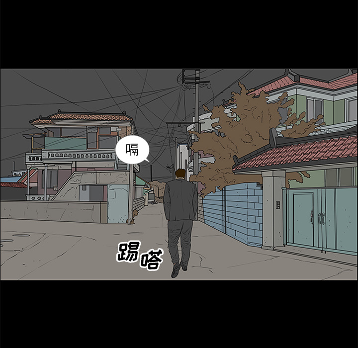 第49话 第 81 页