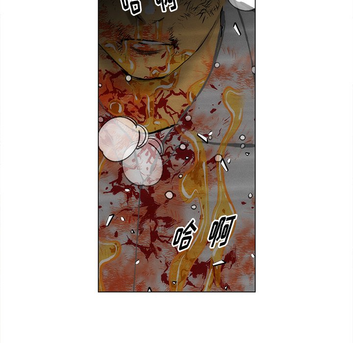 第57话 第 104 页