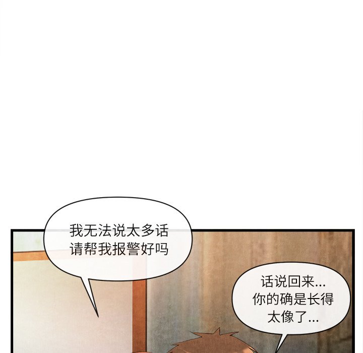 第32话 第 69 页
