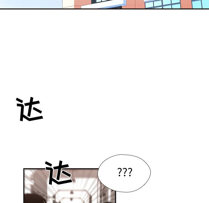 第10话 第 19 页