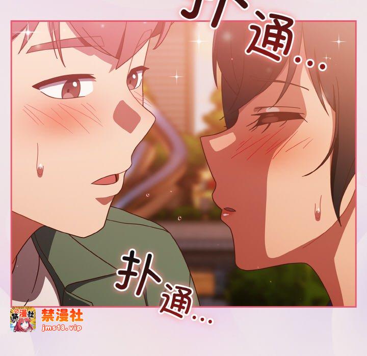 第13话 第 131 页