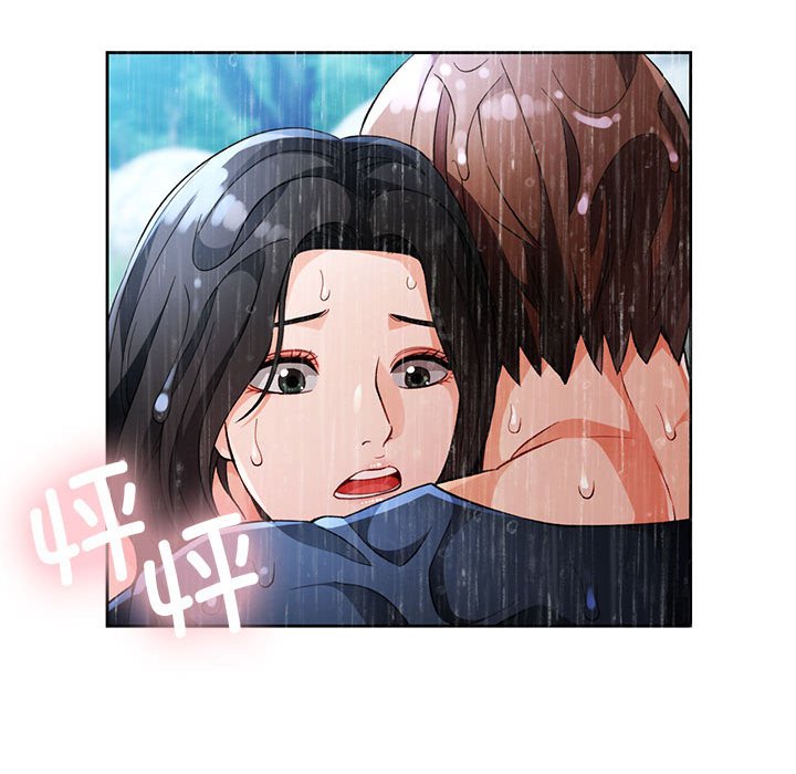 第24话 第 140 页