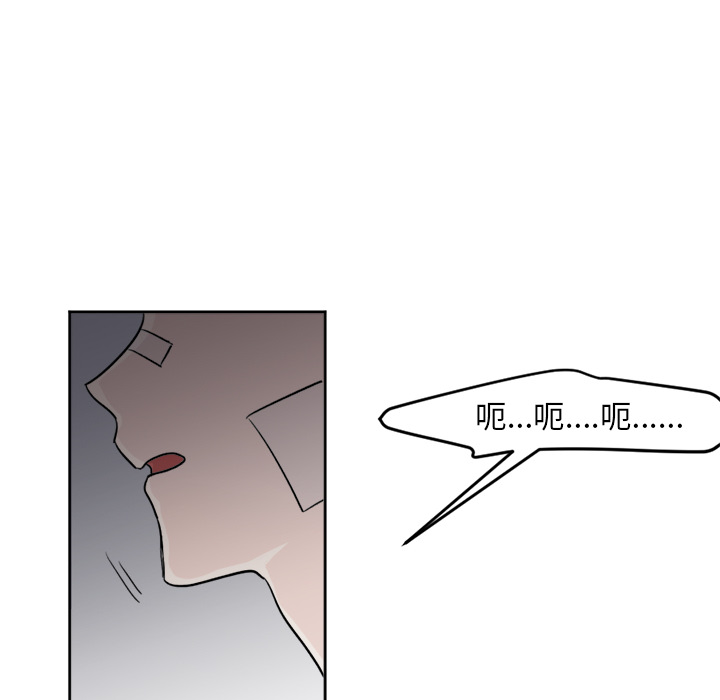 第1话 第 39 页