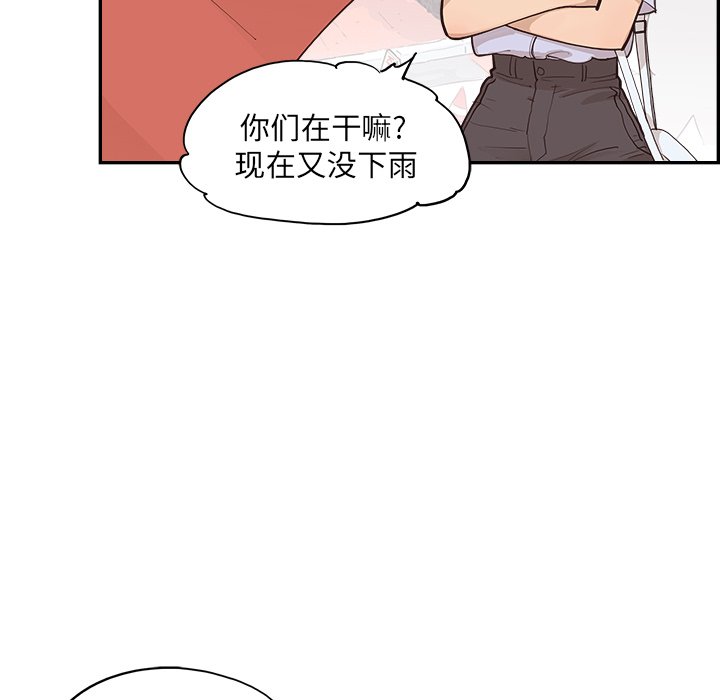 第162话 第 104 页