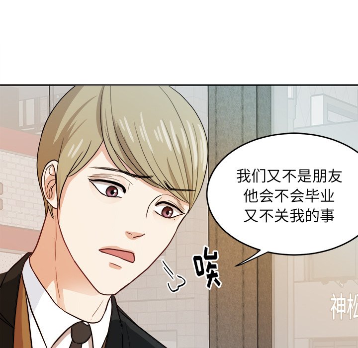 第10话 第 55 页