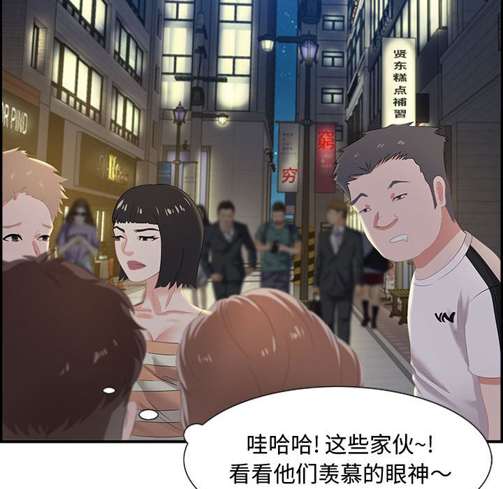 第6话 第 113 页