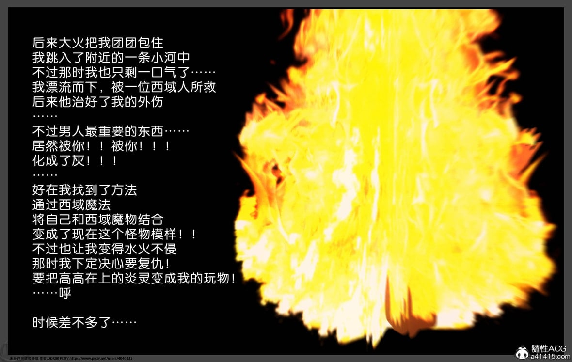第1话 第 139 页
