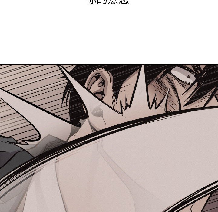 第63话 第 6 页