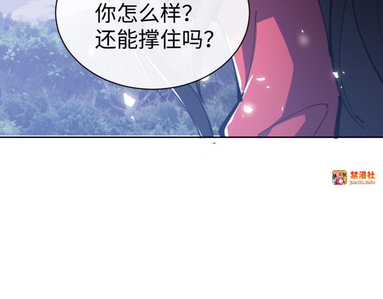 第67话 当舔狗面调戏圣女 第 173 页