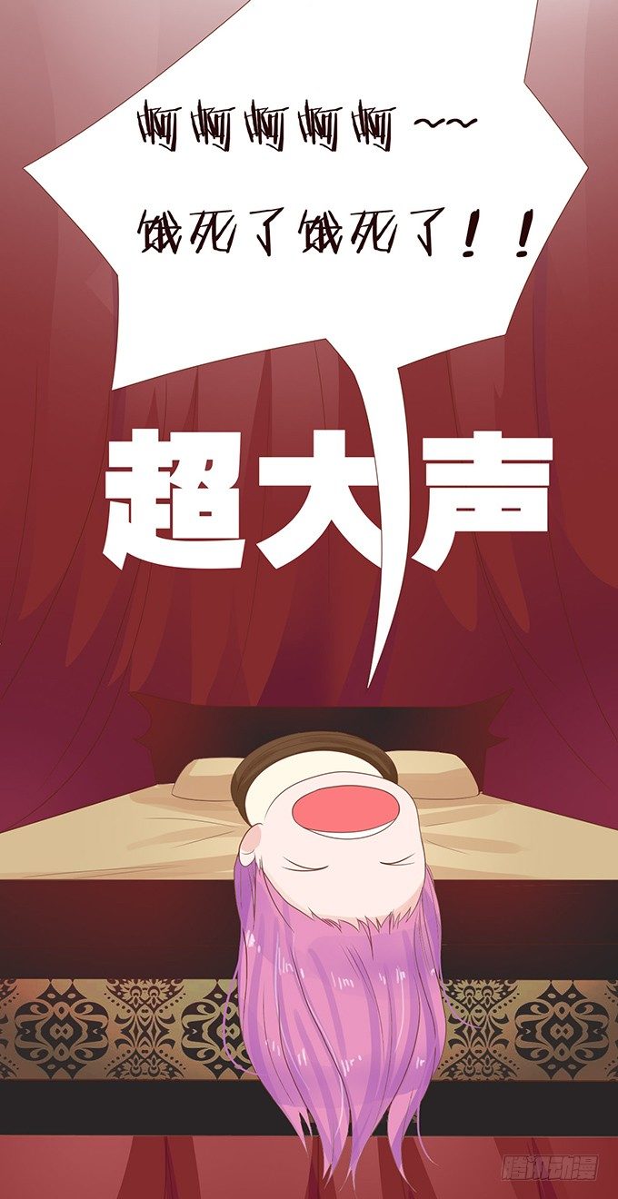 调皮的家伙 第 5 页