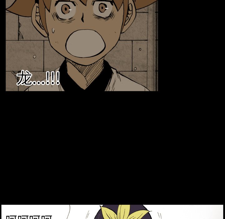 第9话 第 13 页