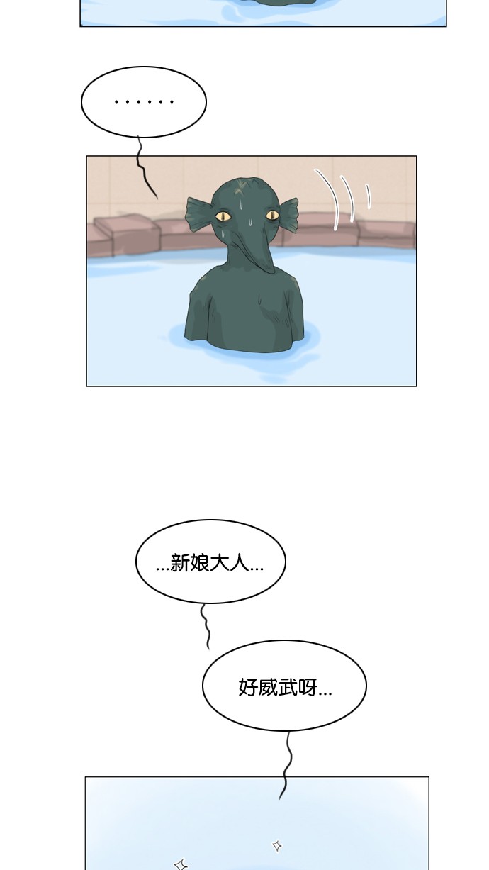 第26话 第 17 页