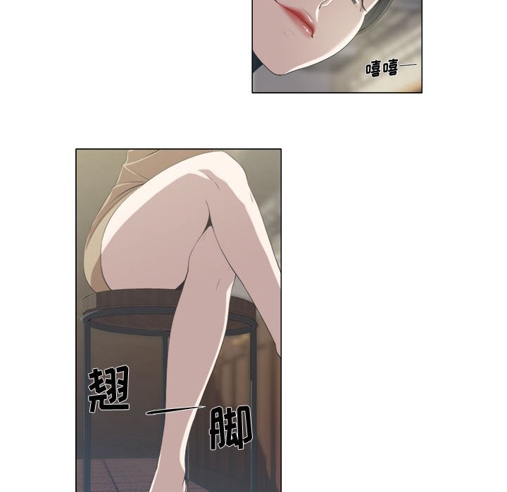 第5话 第 26 页