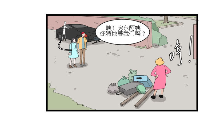 别闹，让我再睡会儿~ 第 4 页