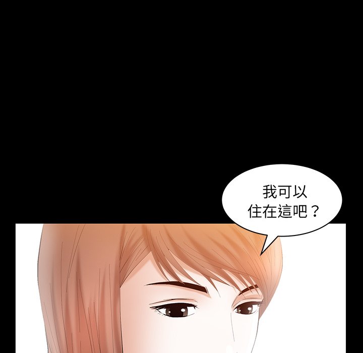 第34话 第 109 页