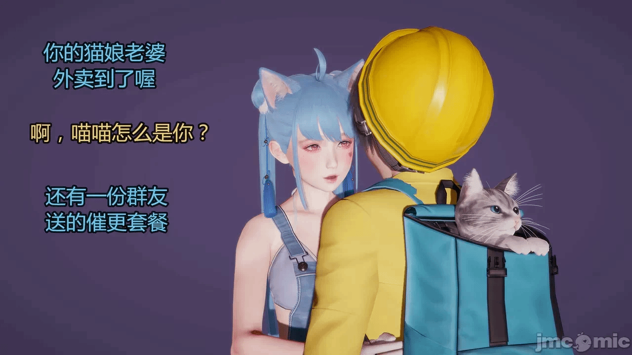 第一话 第 50 页