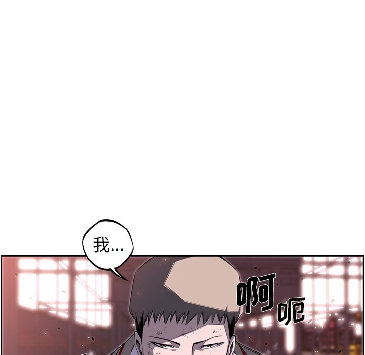 第68话 第 46 页