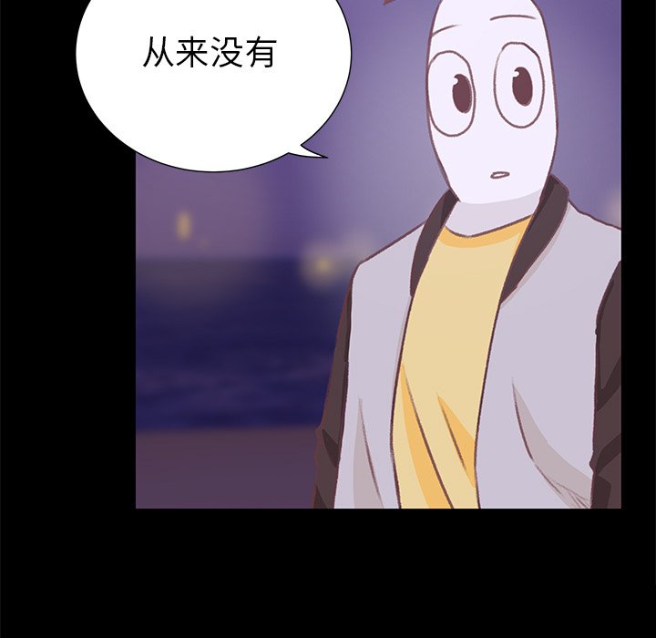 第9话 第 36 页