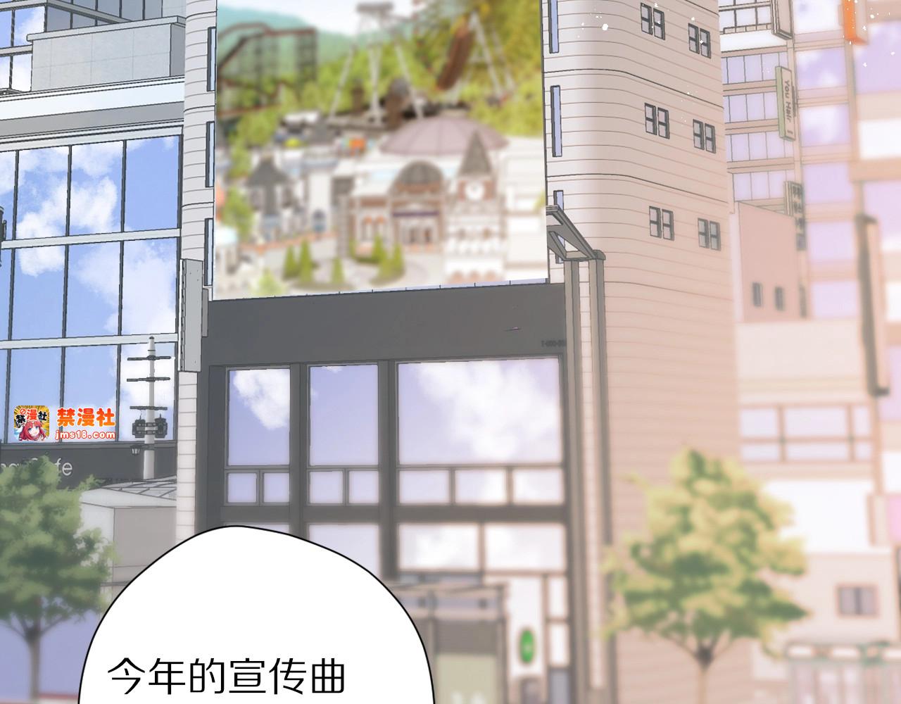 第45话 感谢的方法 第 25 页