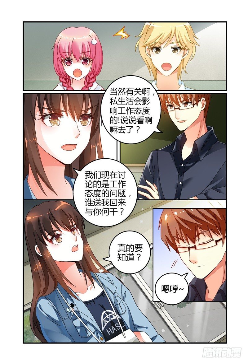 036什么关系 第 13 页