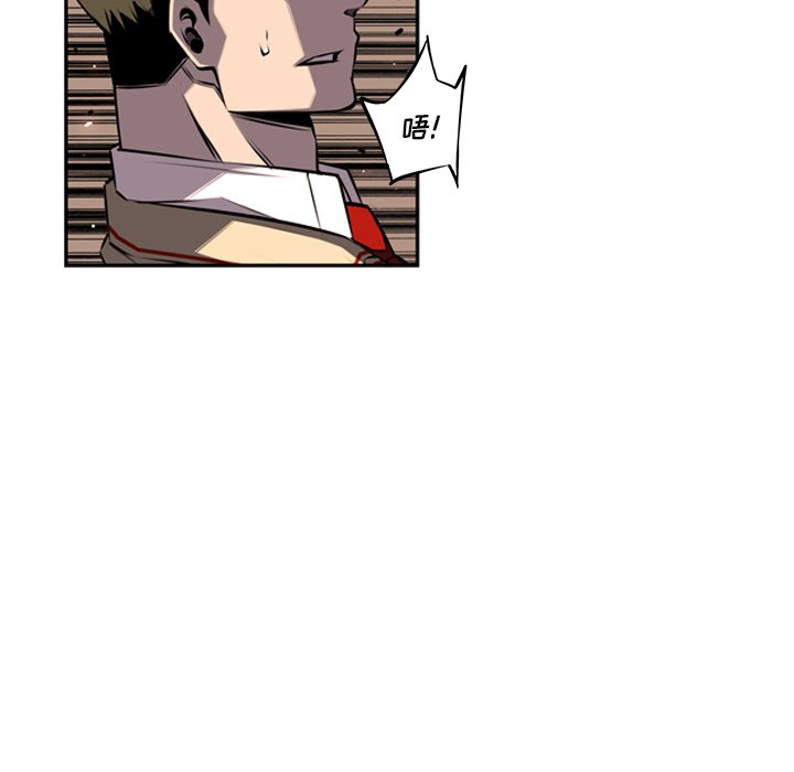 第53话 第 66 页