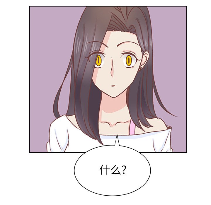 第28话 第 67 页