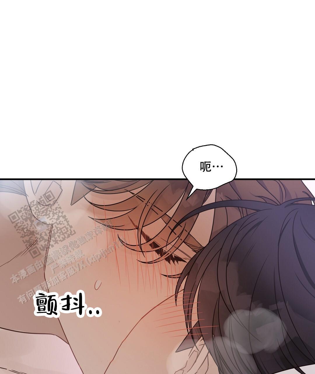 第86话 外传（4） 第 33 页