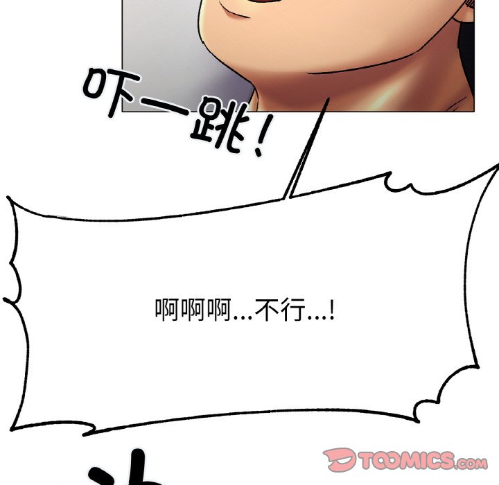 第3话 第 132 页
