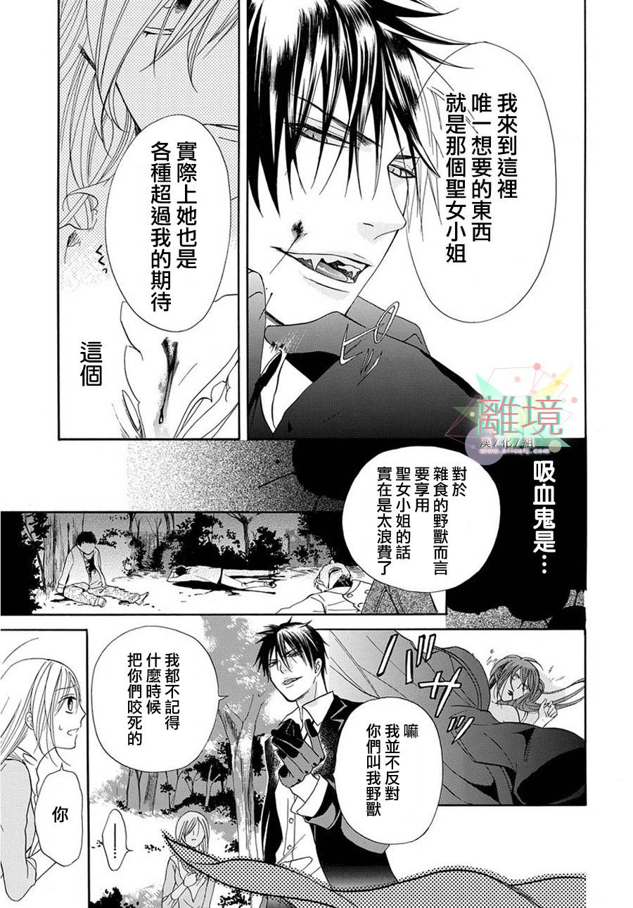 短篇 第 28 页