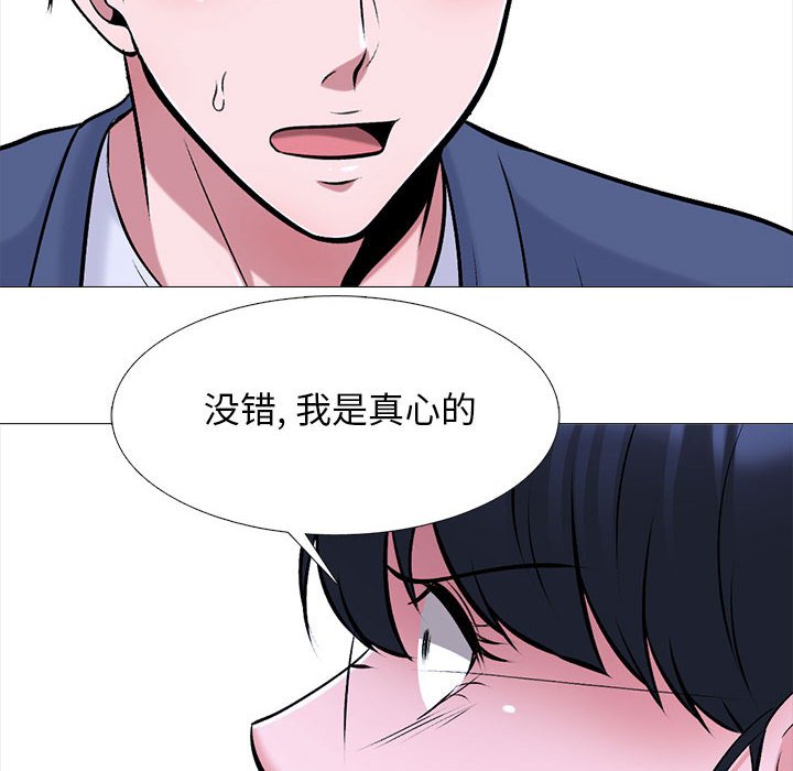 第173话 第 82 页