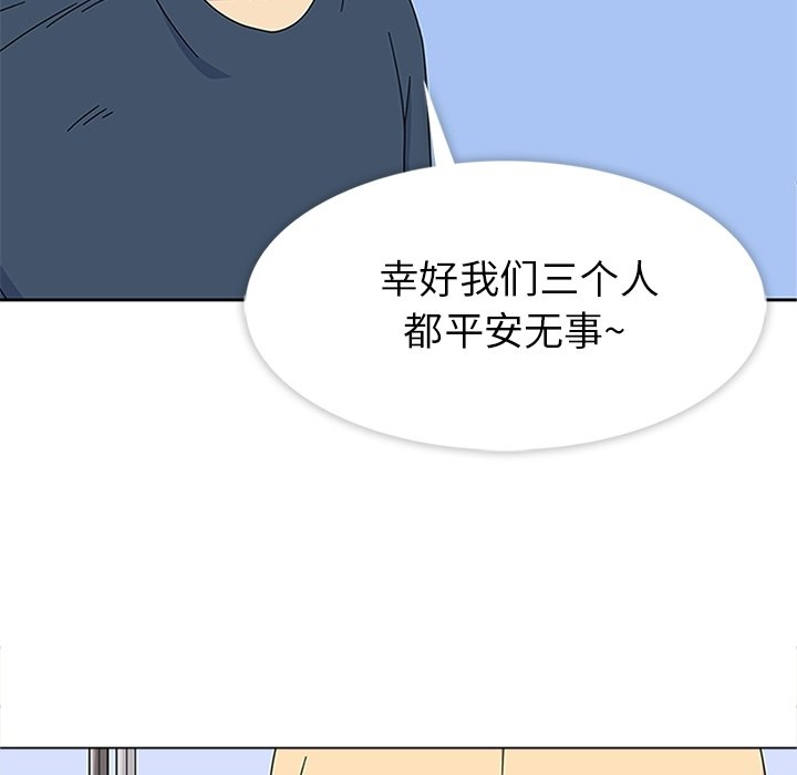 第29话 第 65 页