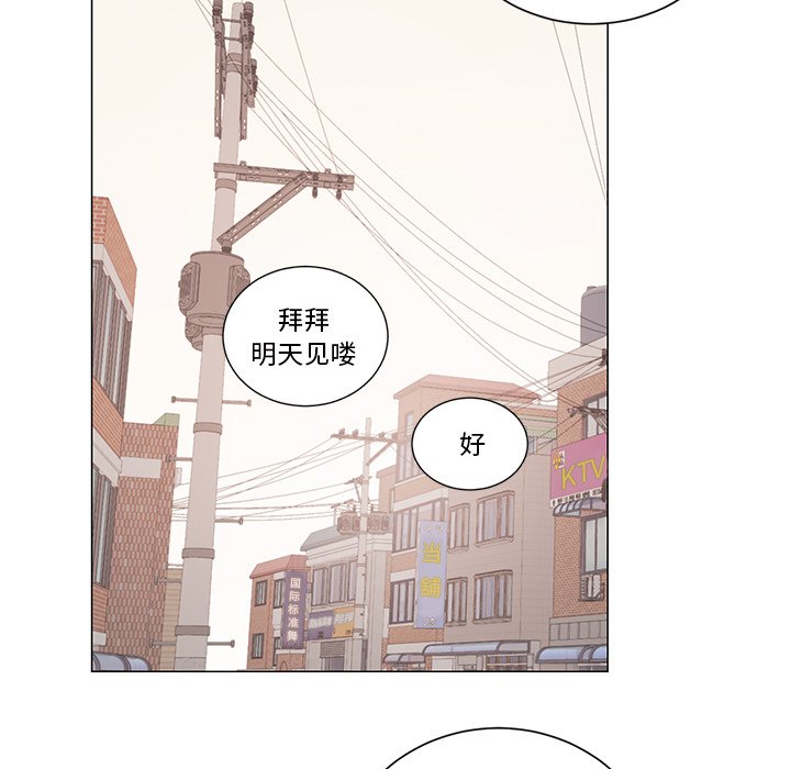 第26话 第 27 页